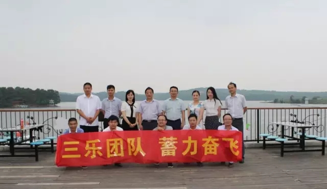 三乐 • 季度汇丨2016年3季度