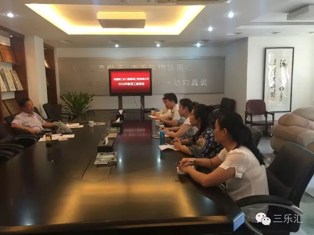 三乐 • 季度汇丨2016年3季度