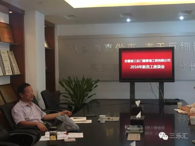 三乐 • 季度汇丨2016年3季度