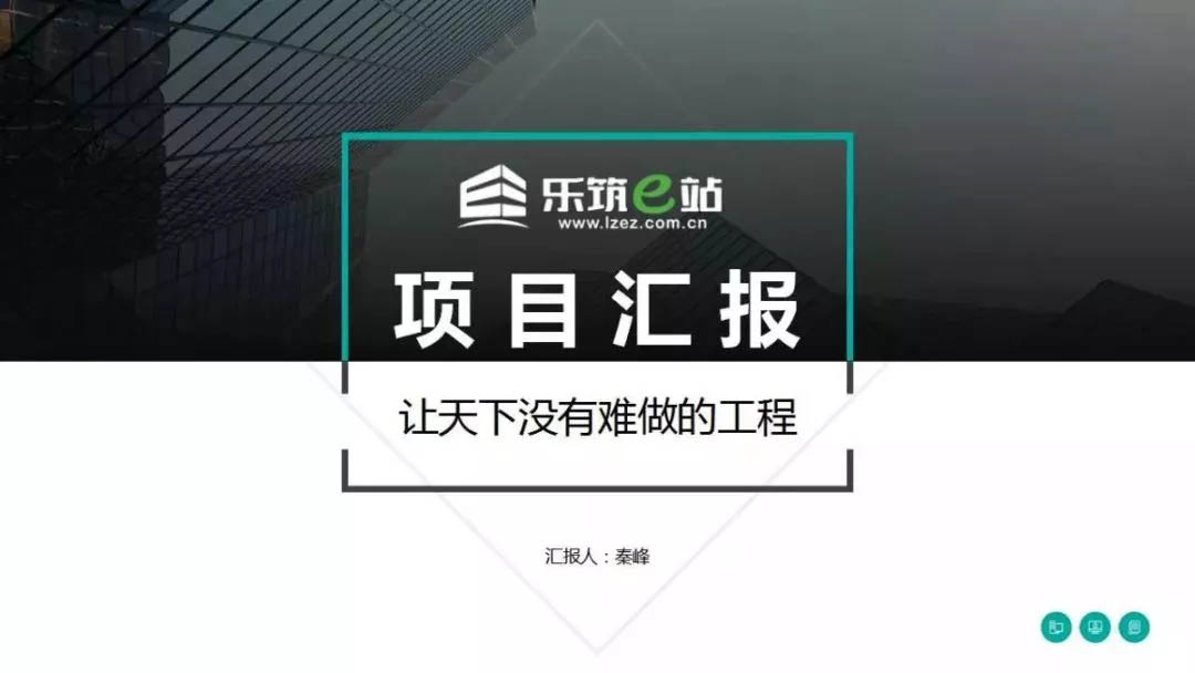 三乐 • 季度汇丨2018年3季度