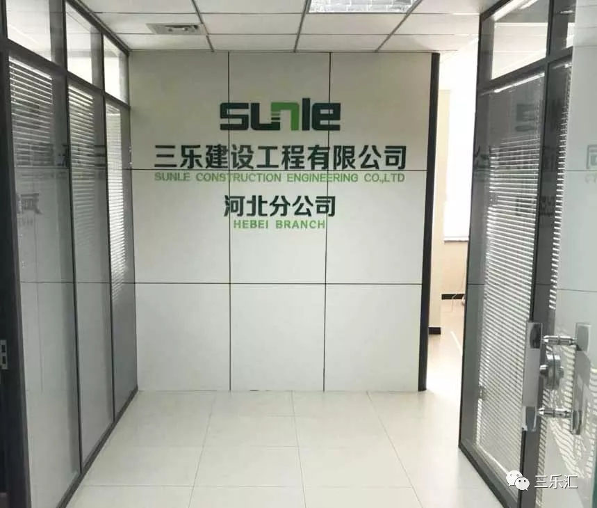 三乐 • 季度汇丨2018年2季度