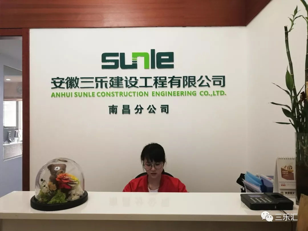 三乐 • 季度汇丨2018年2季度