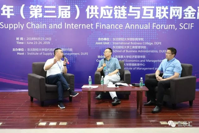 三乐 • 季度汇丨2018年2季度