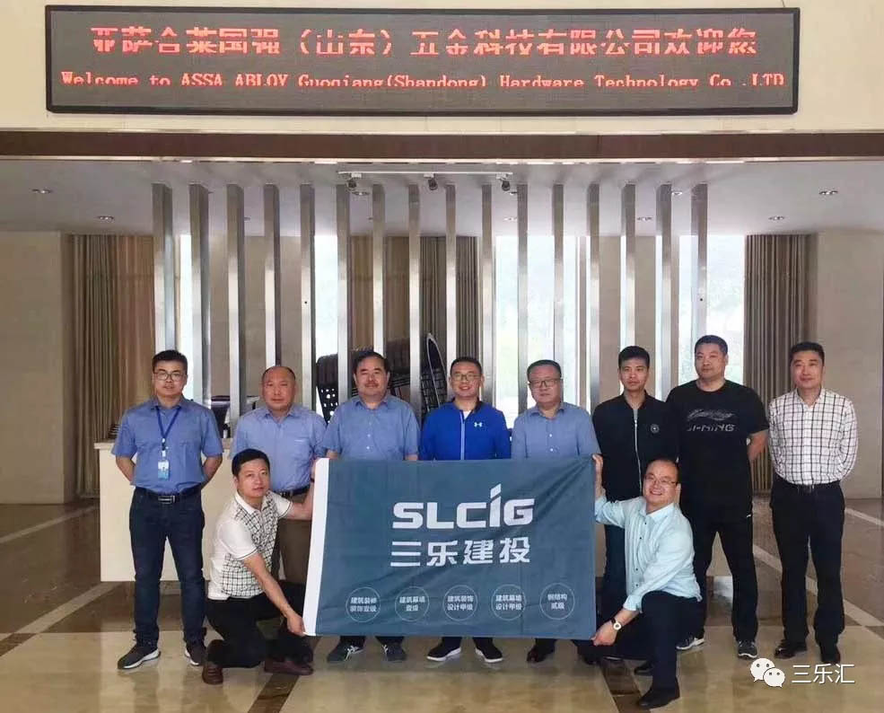 三乐 • 季度汇丨2018年2季度