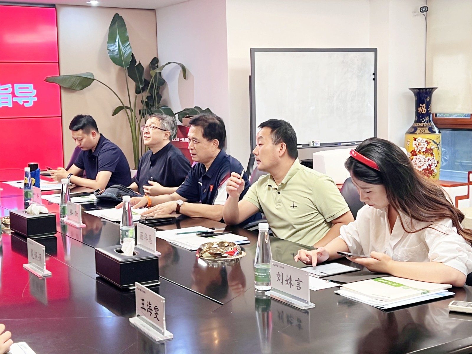 ​省绿色建材产品协会一行莅临三乐集团考察调研