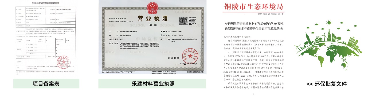 材料1.jpg 材料1.jpg