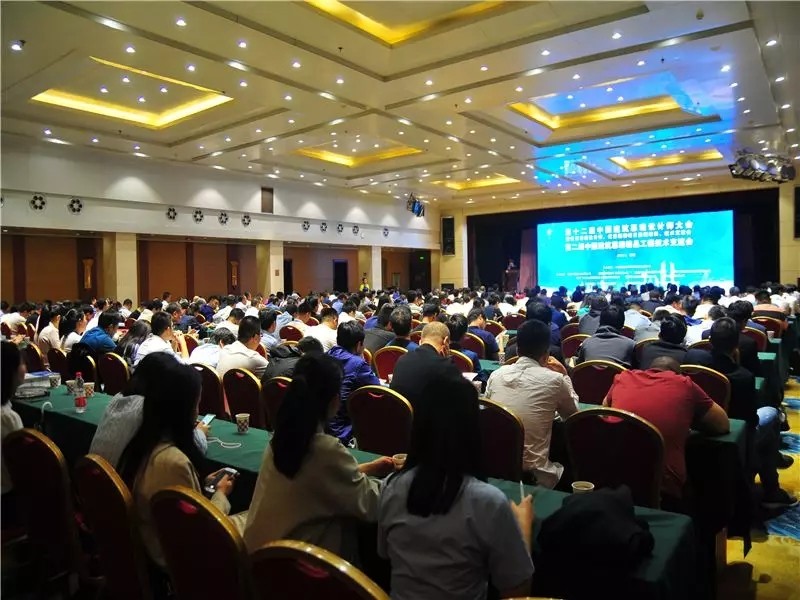 三乐载誉而归丨第十二届中国建筑幕墙设计师大会暨第二届中国幕墙精品工程技术交流会